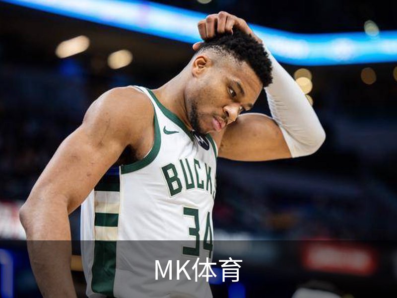 MK体育简介